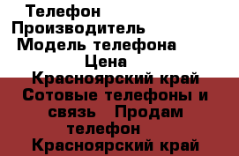 Телефон Samsung Galaxy › Производитель ­ Samsung  › Модель телефона ­  Galaxy 6 › Цена ­ 6 000 - Красноярский край Сотовые телефоны и связь » Продам телефон   . Красноярский край